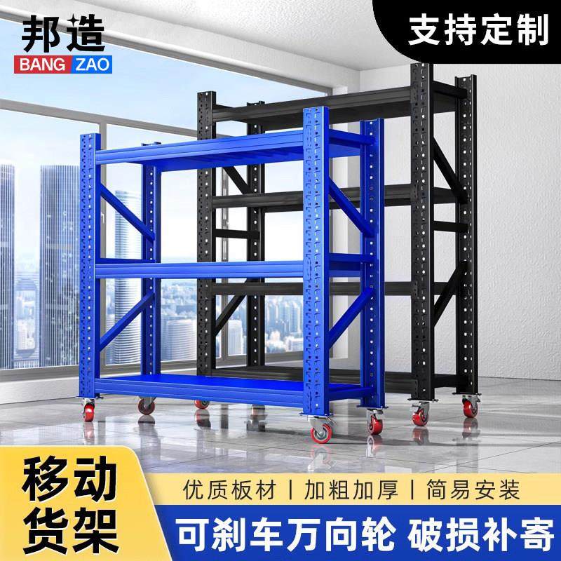 带轮子仓储货架多层置物架万向轮可移动铁架快递仓库家用展示架,商业/办公家具,仓储货架,淘宝优惠券,粉丝福利购,淘宝优惠卷