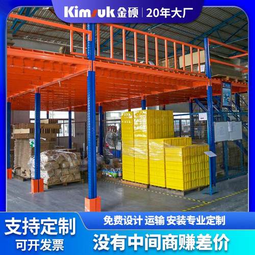 仓库厂房二层阁楼平台货架搭建重型可拆卸工字钢结构阁楼货架定制