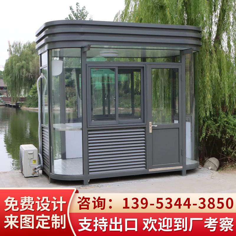 真石漆保安亭岗亭门卫室户外移动隔热警务小区钢结构值班岗亭