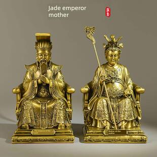 黄铜玉皇大帝王母娘娘摆件西王母神像玉帝王母坐龙椅家用佛堂供奉