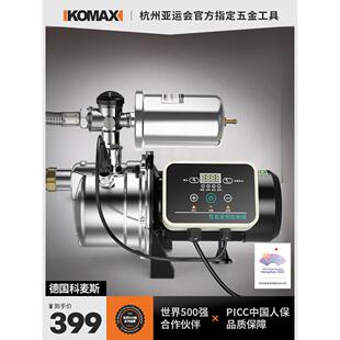 德国进口变频水泵大功率增压泵家用自来水管水泵220V全自动静音喷