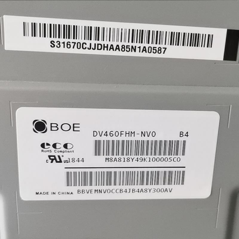 京东方55NV8 DV460FHM-NV0 液晶拼接屏DV490FHM-NV0 NV2裸屏售后
