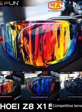 适用于Shoei Z8/X15头盔镜头Rf1400半全头盔变色护目镜防雾贴纸