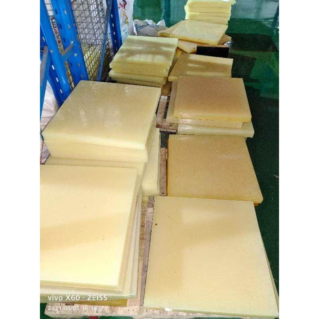 90度 聚氨酯板 优力胶 牛筋板 刀模垫可以零切 上海直销PU方板,橡塑材料及制品,绝缘板,淘宝优惠券,粉丝福利购,淘宝优惠卷