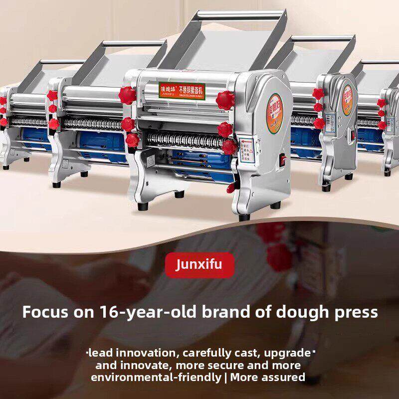 俊媳妇电动压面机铜电机家用商用面条机不锈钢全自动擀面揉面一体