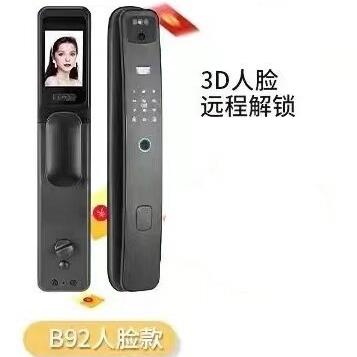 指纹锁北国之春,半自动指纹锁,全自动人脸识别指纹锁,智能锁
