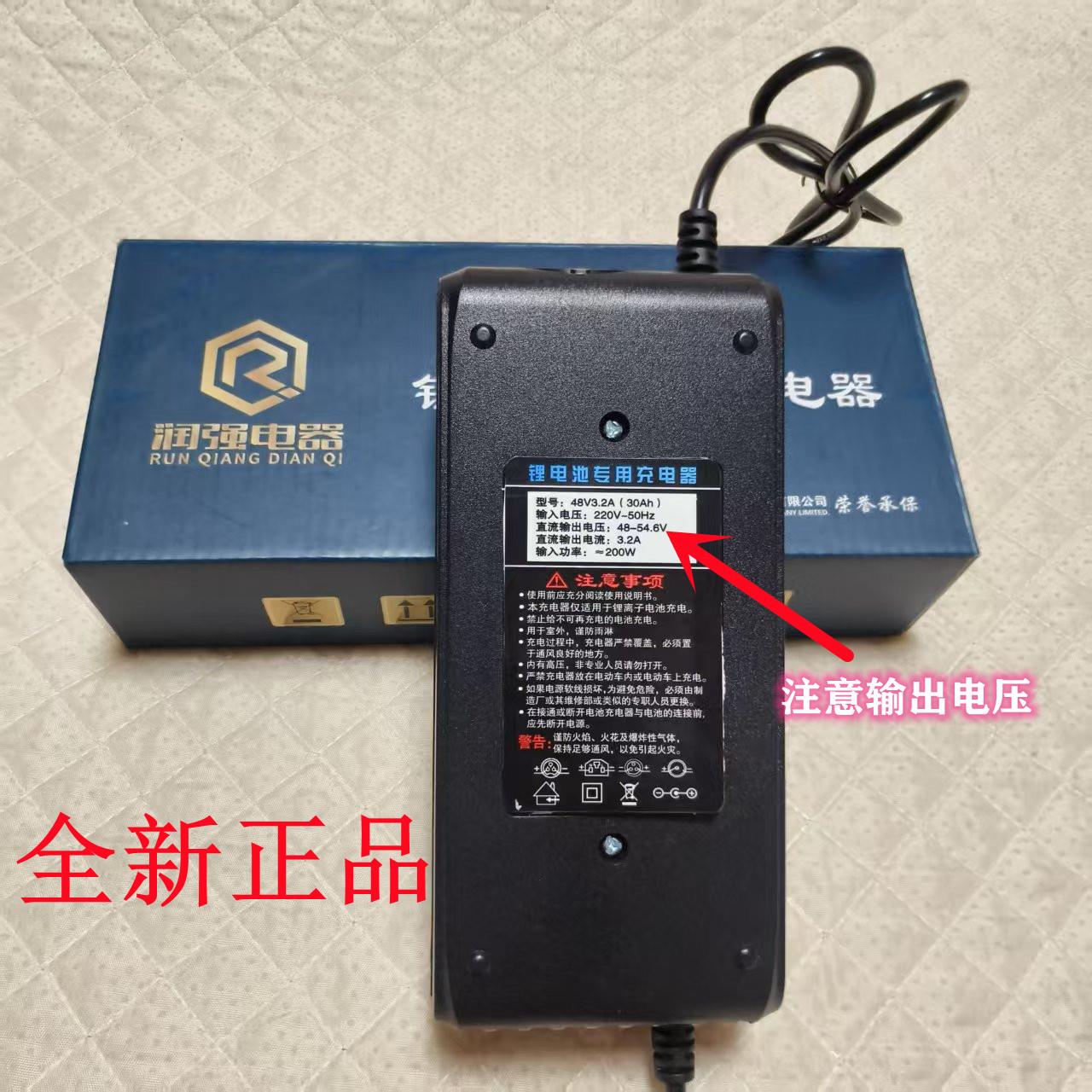 36V2A电动车锂电池充电器平衡滑板24V48V3A5A哈雷 代驾快充