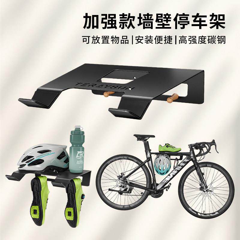 墙壁式自行车挂架公路登山车停车架竖挂钩室内单车悬挂墙上放置架