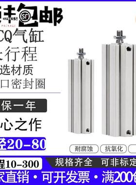 加长薄型气缸ACQ50X275B 63X300B 80X325B 100X350B 50X375B 400B