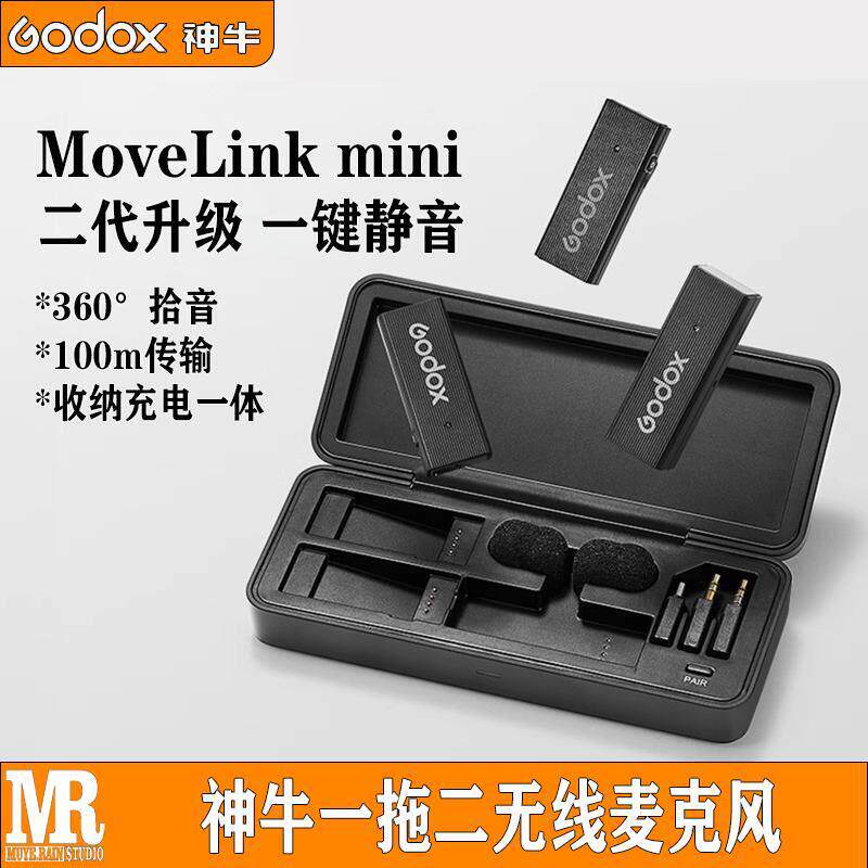 Godox神牛MoveLink mini 无线领夹麦克风话筒 一拖二小蜜蜂收音麦