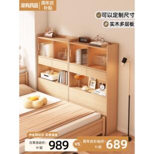 卧室床头夹心柜高床头储物柜侧柜超窄床头柜靠背储物架储物柜高柜