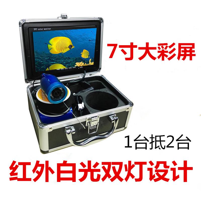 水下无线摄像头探鱼器可视高清钓鱼夜视钓鱼高清可视探鱼器找鱼器