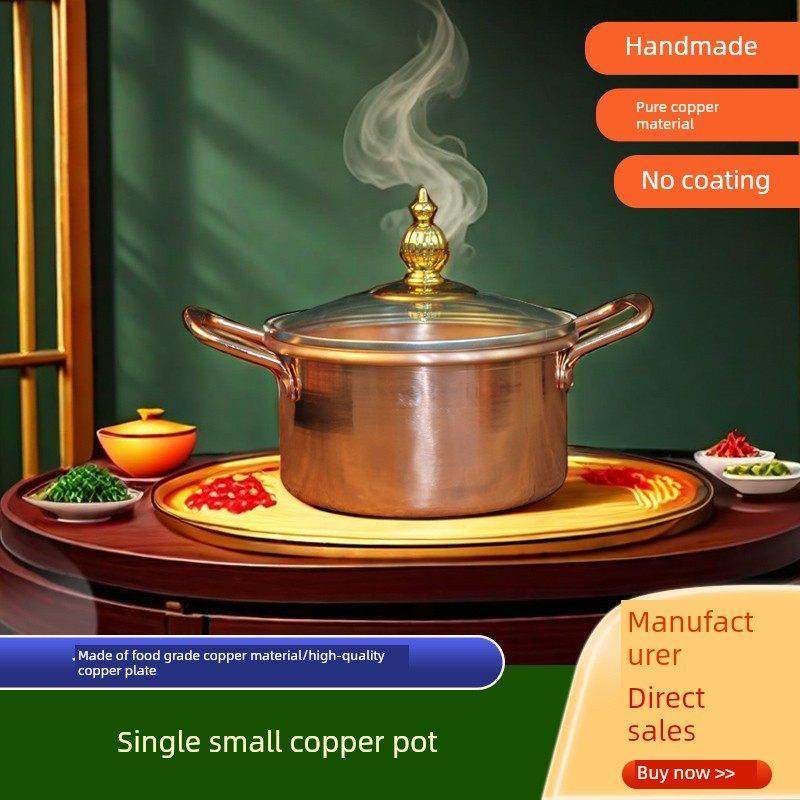 单小铜锅家用商用纯铜加厚电磁炉气炉搪瓷铸铁鸳鸯火锅,厨房/烹饪用具,火锅,淘宝优惠券,粉丝福利购,淘宝优惠卷