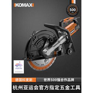 德国进口开槽机大功率混凝土马路切割机水泥路公路切墙机石材线槽