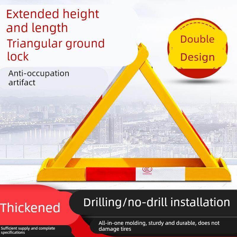 汽车停车位地锁槽钢车位地锁三角加厚抗压粘贴式占位锁车位桩地桩,汽车零部件/养护/美容/维保,车轮锁/车位锁,淘宝优惠券,粉丝福利购,淘宝优惠卷