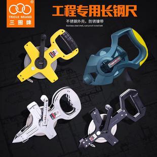 德国精装进口三圈架式长钢尺钢卷尺不锈钢长钢尺量地尺30米50米10