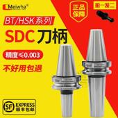 梅华正品 后拉式 刀柄bt40bt50深腔加长高精DC06DC28筒夹CNC防干涉