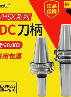 梅华正品后拉式刀柄bt40bt50深腔加长高精DC06DC28筒夹CNC防干涉