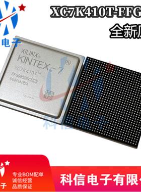 现货XC7K410T-2FFG900C/I XC7K410T-1FFG900I/C可编程逻辑芯片IC