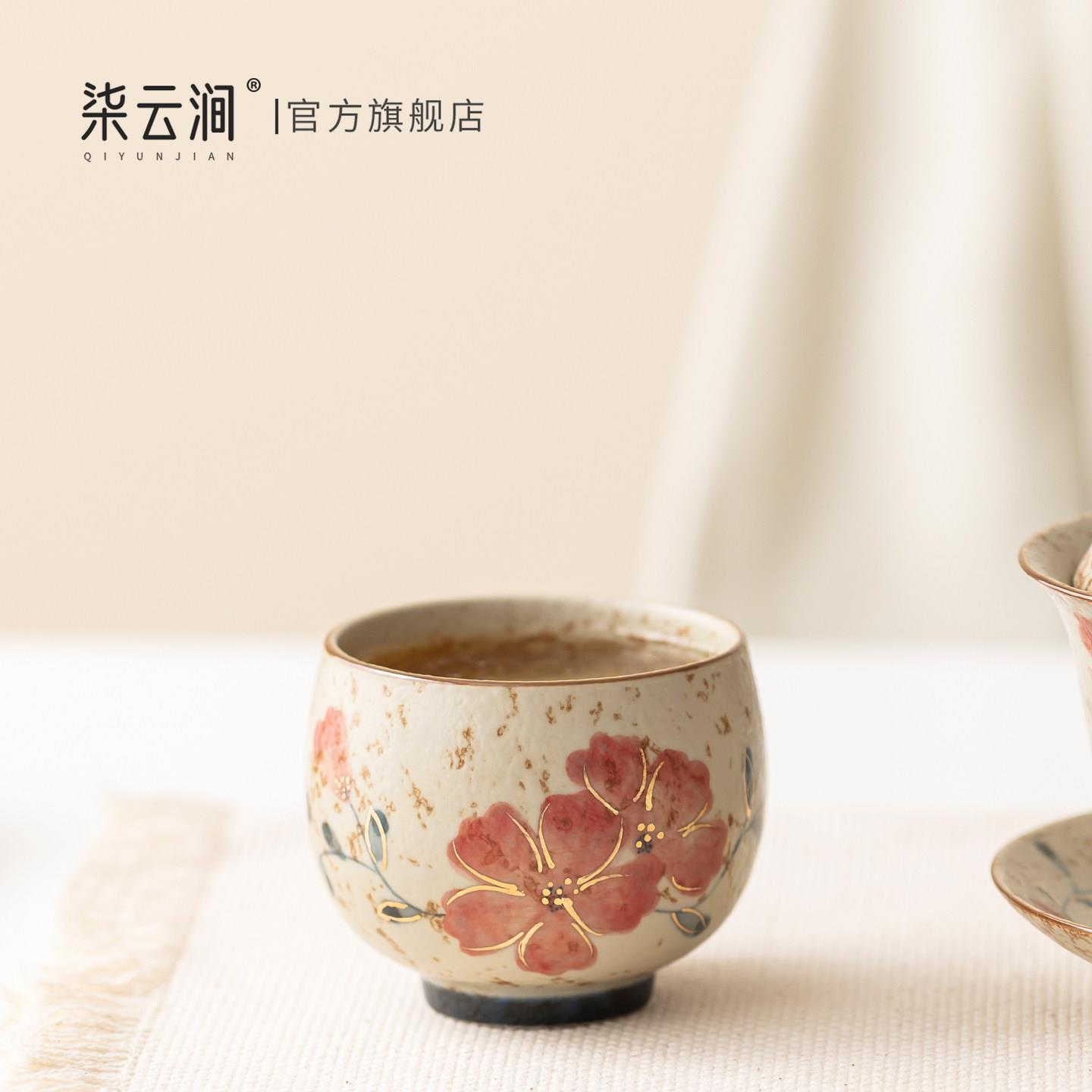 柒云涧青花火石红釉下彩手绘桃花大茶杯陶瓷品茗杯中式彷古主人杯