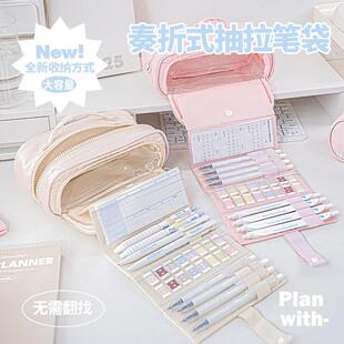 Planwith笔袋高颜值ins风文具盒女孩款2025新款小学生大容量简约