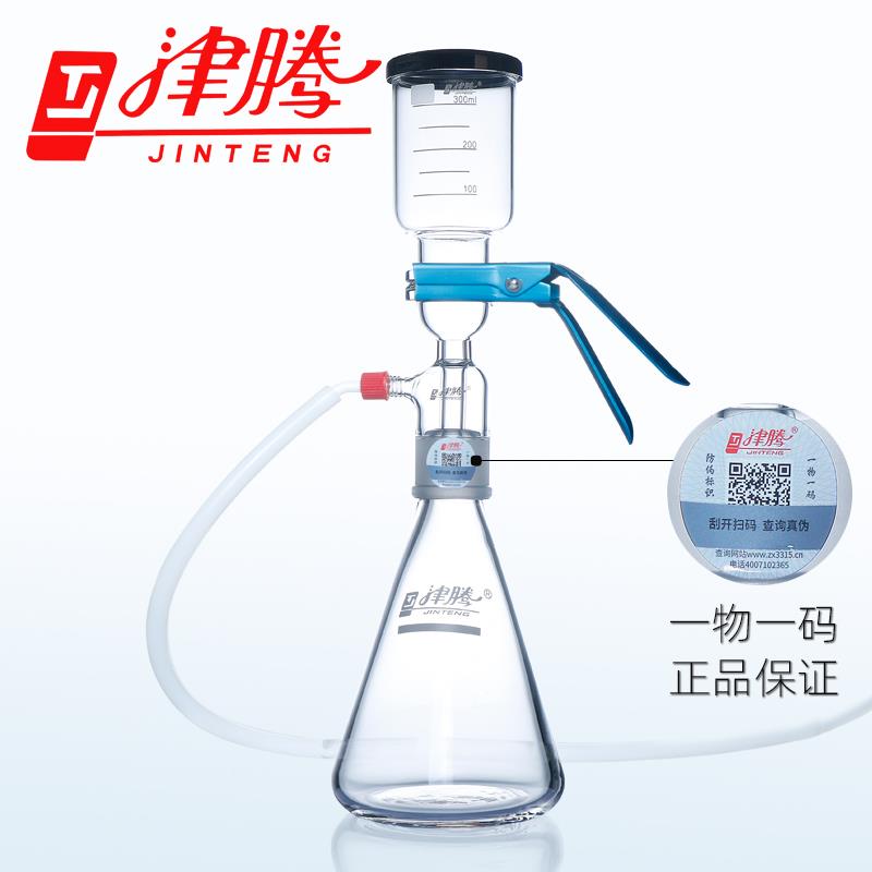 津腾正品 抽滤装置砂芯过滤装置抽滤瓶 过滤器 滤膜隔膜真空泵滤