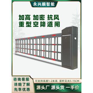 厂房大门重型空降闸停车场栅栏道闸车辆识别自动升降杆挡车器道闸