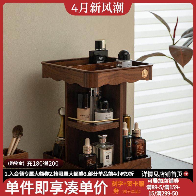 化妆品收纳盒桌面木质高级旋转收纳护肤品香水梳妆台置物架大容量