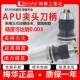梅华正品 APU13 APU钻夹头数控刀柄BT40 50高精度自紧自锁一体式
