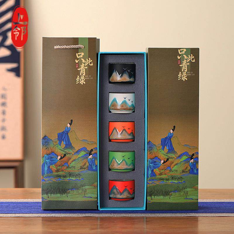 国潮只此青绿粗陶瓷茶杯套装手绘山水茶具品茗杯子礼盒装国风礼品,餐饮具,茶杯,淘宝优惠券,粉丝福利购,淘宝优惠卷