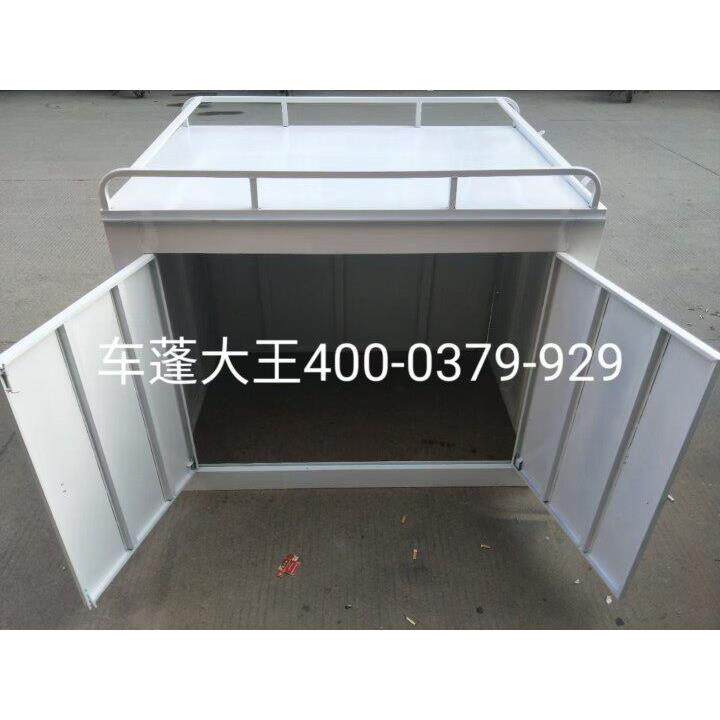 快递电动三轮车车箱货箱快递三轮车车厢定制三轮车厢遮阳挡雨车篷