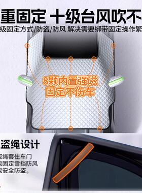 江淮瑞风M3 S2 M2 RF8 E3 M6专用汽车遮阳前挡防晒帘罩隔热板伞E4