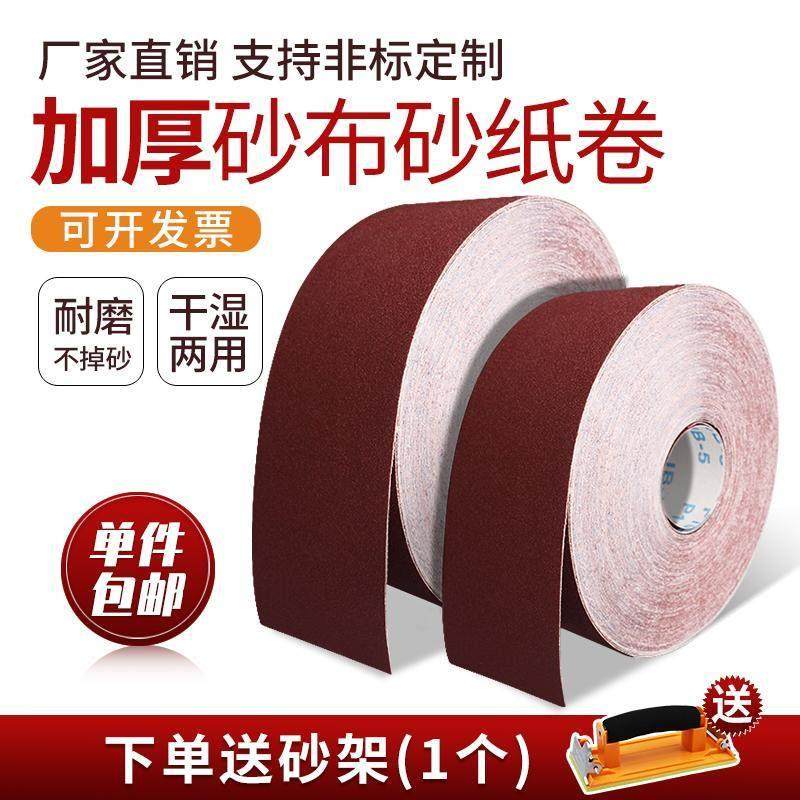 JB-5砂布卷手撕砂条木工砂皮金属砂带软布卷60目-1000目打磨砂纸,五金/工具,其它漆工工具,淘宝优惠券,粉丝福利购,淘宝优惠卷