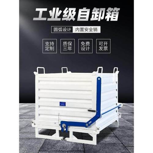 废料收集箱金属周转箱工业自卸铁屑箱自带安全销箱底部开门可定制
