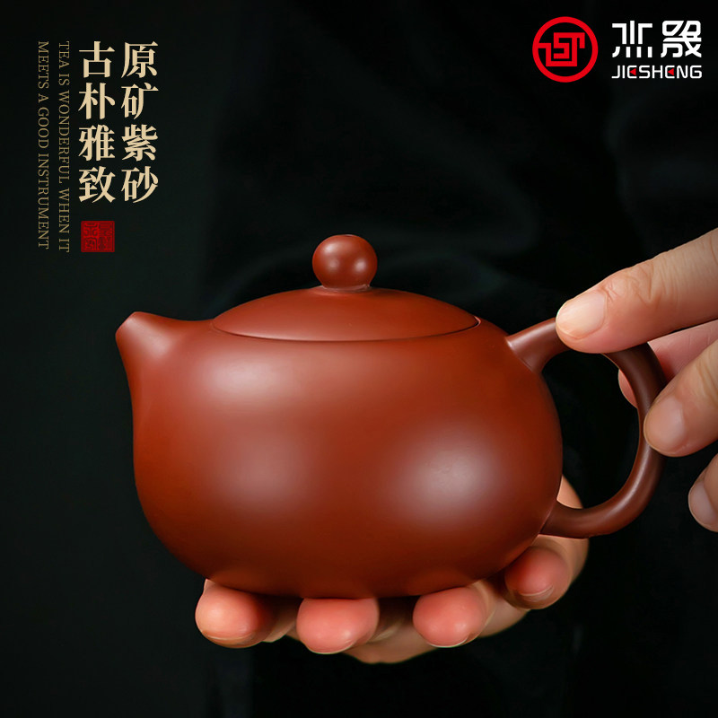 杰晟紫砂壶原矿大红袍茶杯套装家用功夫茶具手工西施壶高档礼盒装图片