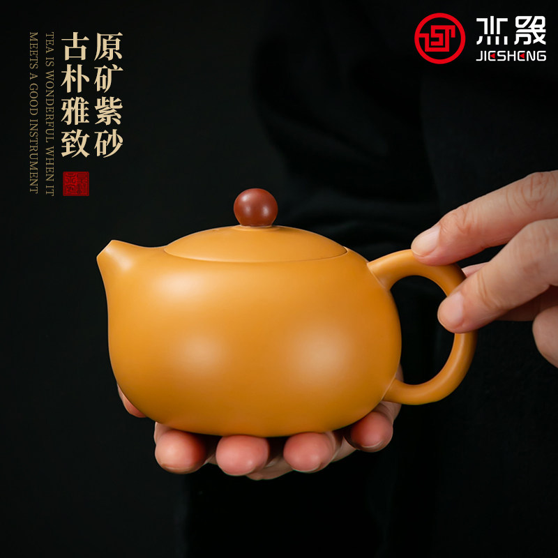杰晟黄段泥凤鸣西施紫砂壶礼盒图片