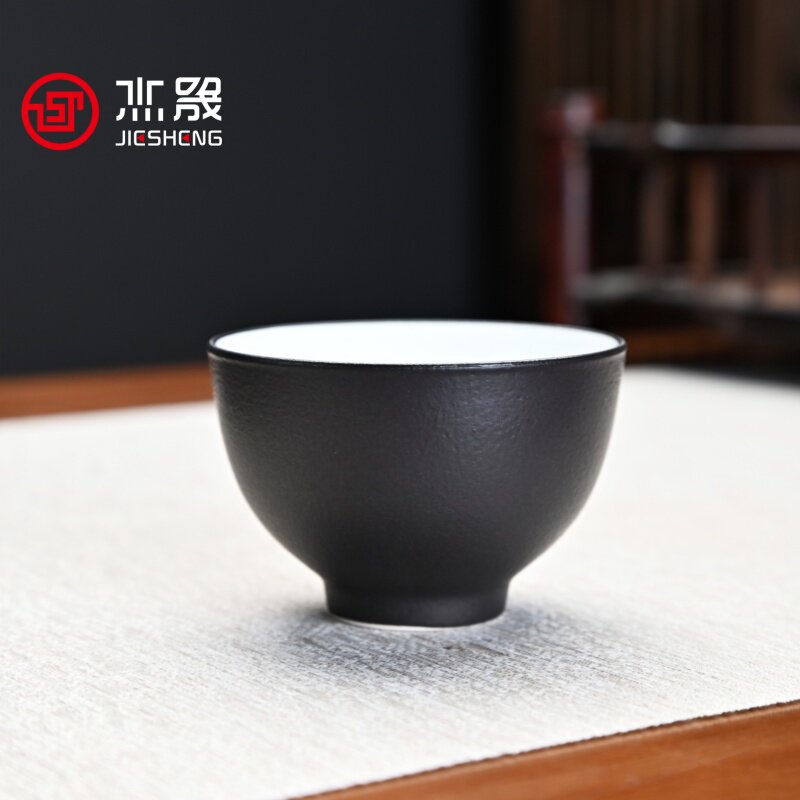 杰晟黑陶瓷简约纯色品茗杯图片