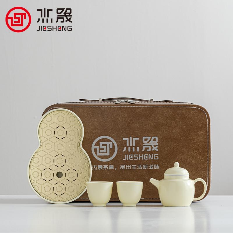 杰晟米黄釉便携旅行茶具套装图片