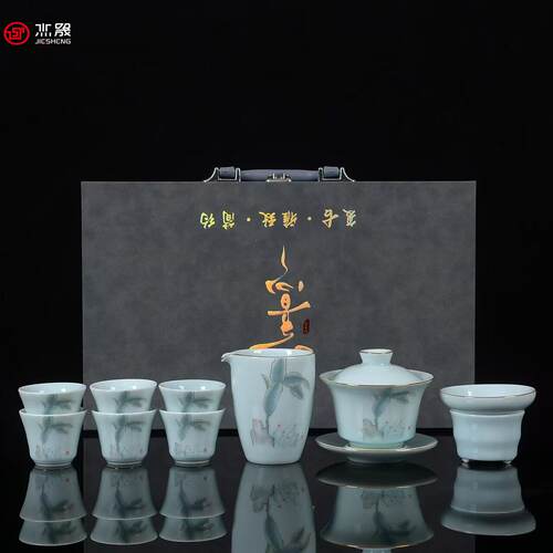 青瓷芭蕉叶功夫茶具套装高档