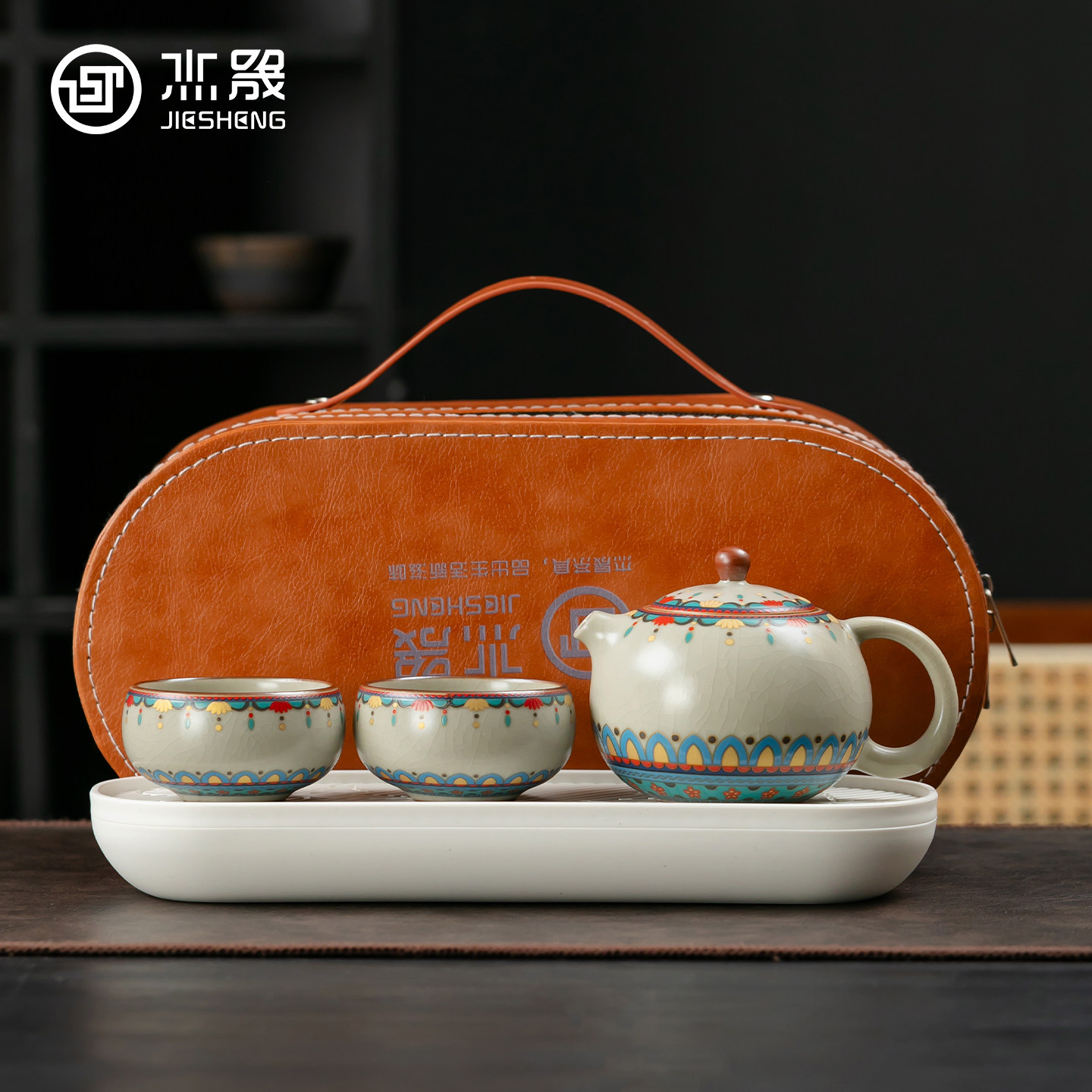 杰晟敦煌便携旅行茶具套装图片