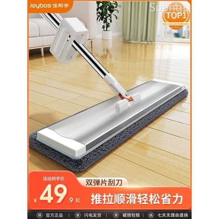 佳帮手2023家用免手洗新款平板拖把大拖布懒人一拖净墩布拖地神器