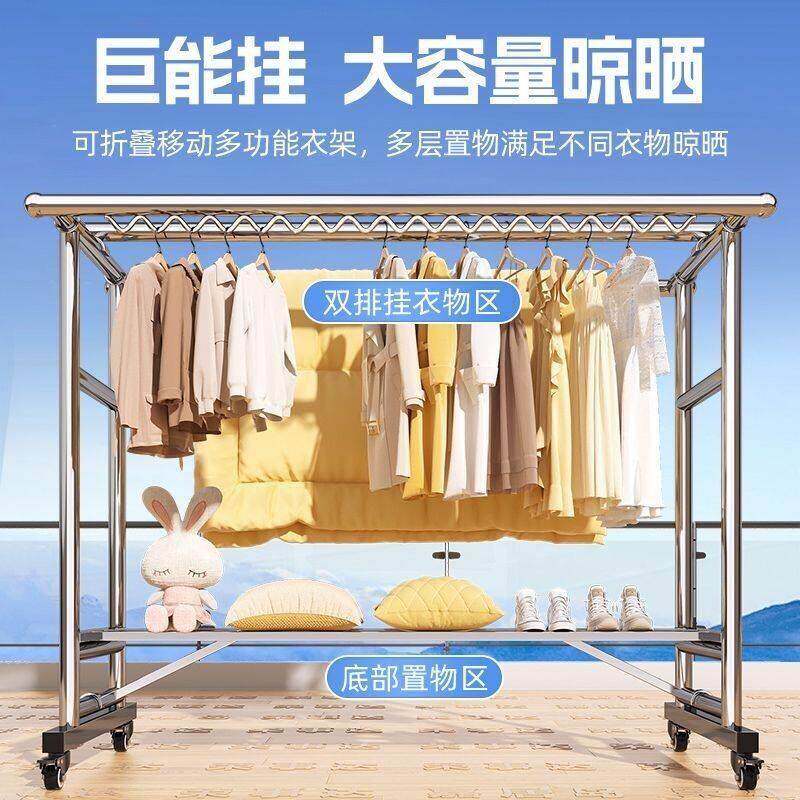 特厚加固304高级防锈不锈钢置地移动双杆阳台晾晒架不锈钢晾衣架