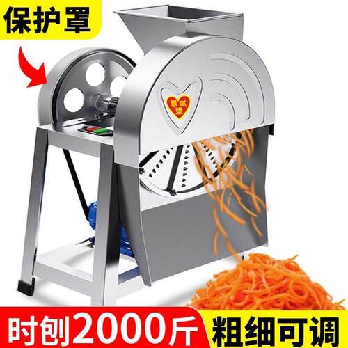 电动切丝机手摇刨丝机木薯南瓜红薯萝卜家用擦丝机番薯土豆切片机