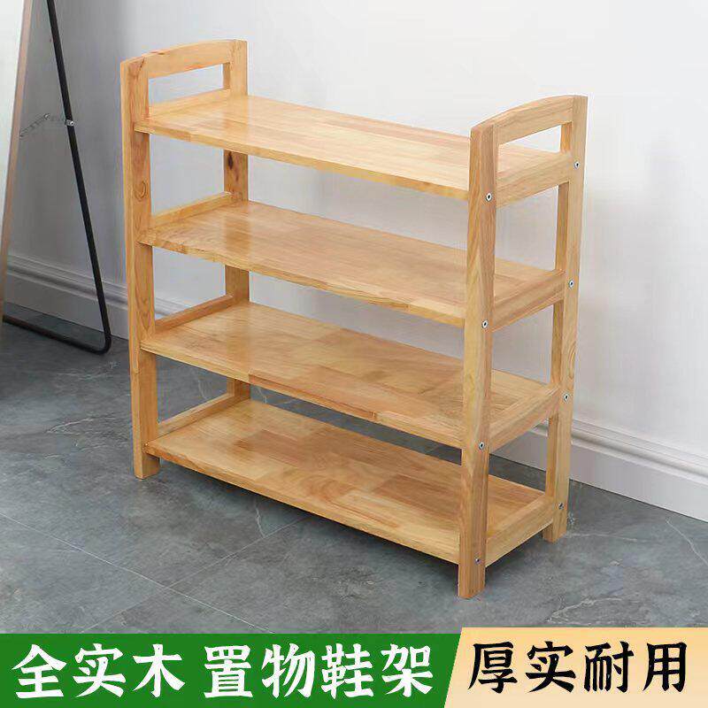 加厚实木鞋架入户门口鞋架家用多层鞋架宿舍结实耐用鞋架租房鞋架