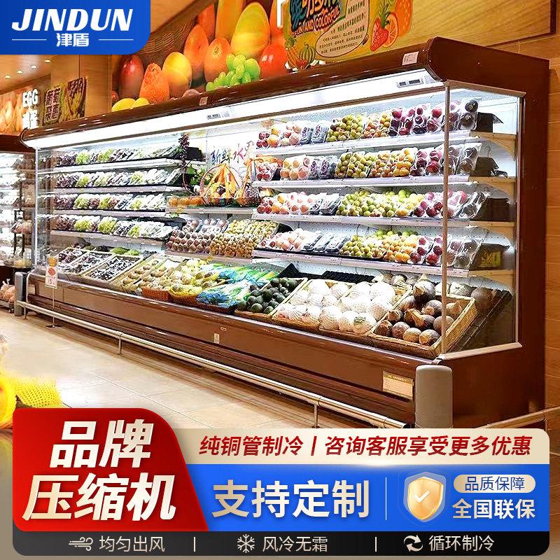 津盾风幕柜水果蔬菜保鲜柜超市商用饮料麻辣烫冷藏展示柜立式冷柜
