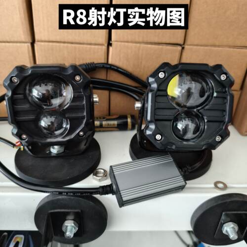 新款汽车激光透镜射灯远近一体强光铺路雾灯货车中网改装远光灯炮