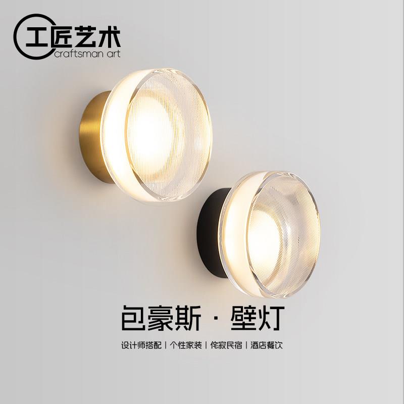 极简走廊过道床头壁灯设计师洗手间唯美镜前灯现代简约阳台玄关灯