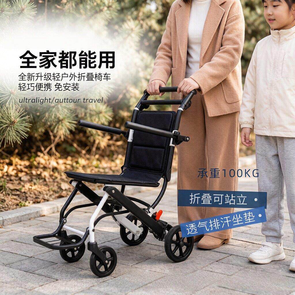 便携式折叠椅带轮子户外多功能儿童观光推车可折叠老人移动旅行