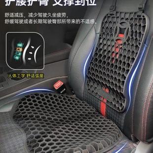 通用套装 硅胶汽车腰靠坐垫四季 护腰靠垫主驾驶高级感透气防滑座垫
