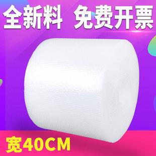 加厚双面泡泡塑料包装 防震双层气泡膜卷装 膜快递打包泡沫纸汽垫膜
